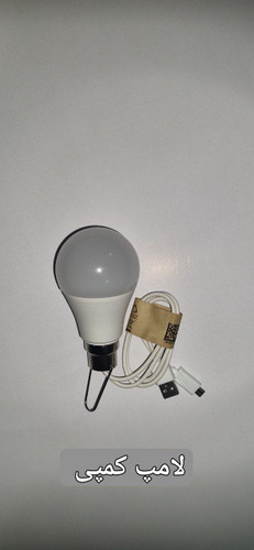 لامپ پاوربانک ۵وات usb